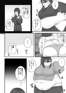 Page 15 of Maru - preview thumbnail