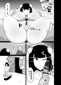 Page 15 of Kakutou Musume Saimin Nikki - preview thumbnail