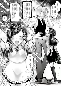 Page 11 of LIBIDO - preview thumbnail