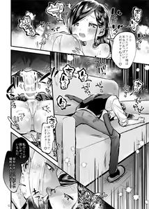Page 13 of LIBIDO - preview thumbnail