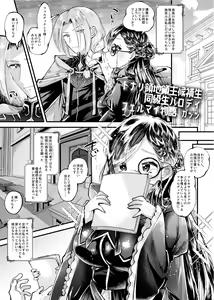 Page 17 of LIBIDO - preview thumbnail