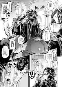 Page 19 of LIBIDO - preview thumbnail