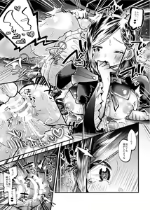 Page 20 of LIBIDO - preview thumbnail