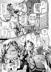 Page 21 of LIBIDO - preview thumbnail