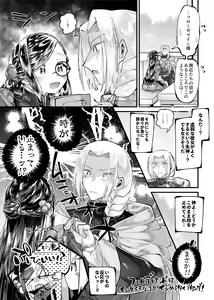 Page 23 of LIBIDO - preview thumbnail