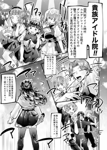 Page 25 of LIBIDO - preview thumbnail