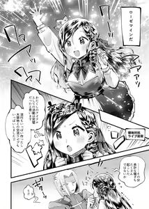 Page 26 of LIBIDO - preview thumbnail