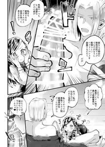 Page 28 of LIBIDO - preview thumbnail