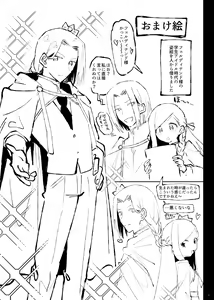 Page 30 of LIBIDO - preview thumbnail