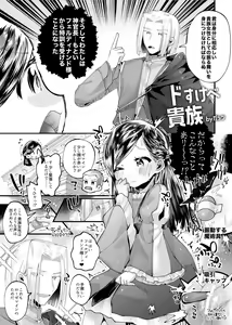 Page 31 of LIBIDO - preview thumbnail