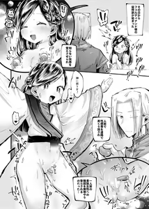 Page 32 of LIBIDO - preview thumbnail
