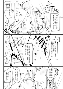 Page 36 of LIBIDO - preview thumbnail