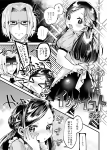 Page 10 of LIBIDO - preview thumbnail