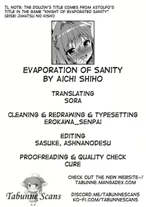 Page 15 of Risei Jouhatsu | Evaporation of Sanity - preview thumbnail