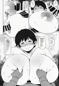 Page 17 of Zenshin Oppai Chichi Ton Sensei no Chou Nikkan Lesson - preview thumbnail