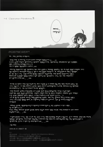 Page 44 of FATE FIRE WITH FIRE 3 - preview thumbnail