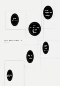 Page 45 of FATE FIRE WITH FIRE 3 - preview thumbnail