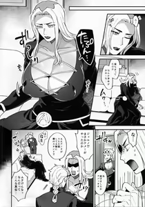 Page 3 of Yasashii Senpai - preview thumbnail