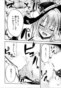 Page 15 of Tenshi Onee-chan ni Makasenasai! 2 - preview thumbnail