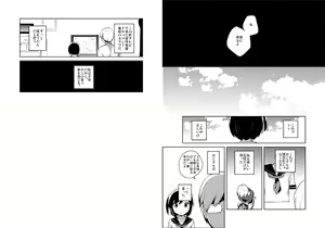 Page 16 of Kanojo ga Aishita Kidnapper - preview thumbnail