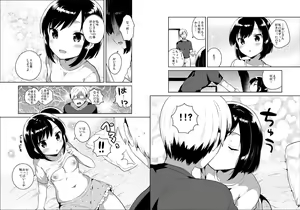 Page 5 of Kanojo ga Aishita Kidnapper - preview thumbnail