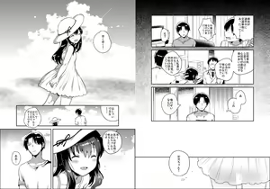 Page 16 of Imouto wa Amnesia - preview thumbnail
