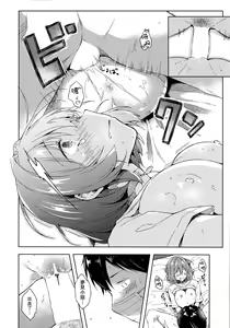 Page 16 of Riamu-chan Shoumei Sex - preview thumbnail