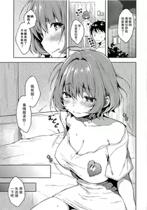 Page 3 of Riamu-chan Shoumei Sex - preview thumbnail
