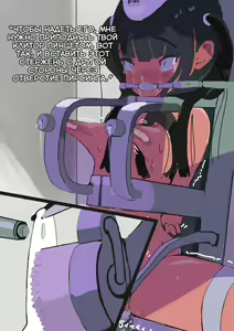 Page 41 of Zenjidou Shoujo Acme Tsuugaku System - preview thumbnail