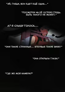 Page 56 of Zenjidou Shoujo Acme Tsuugaku System - preview thumbnail