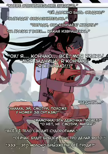 Page 63 of Zenjidou Shoujo Acme Tsuugaku System - preview thumbnail