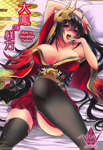 Taihou no Shitsukekata | How To Discipline Taihou — hentai manga cover on Fhentai