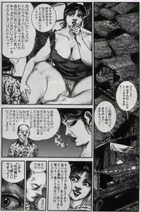 Page 34 of Hiroshi Tatsumi Book 2 - Chapitre 1 - "Group Of Merciless" - preview thumbnail
