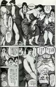 Page 44 of Hiroshi Tatsumi Book 2 - Chapitre 1 - "Group Of Merciless" - preview thumbnail