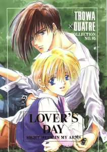 LOVER'S DAY RIGHT HERE IN MY ARMS - hentai manga cover image