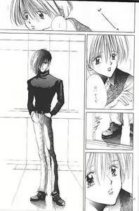 Page 21 of LOVER'S DAY RIGHT HERE IN MY ARMS - preview thumbnail