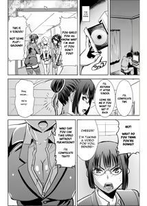 Page 51 of UnSweet Kurose Katsuko Plus Are Kara - preview thumbnail