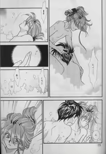 Page 16 of BUBBLE TIME - preview thumbnail