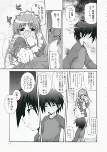 Page 17 of Mata Doji Koita - preview thumbnail