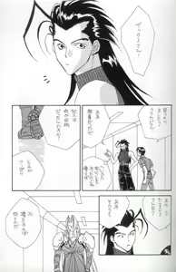 Page 11 of I LOVE YOU - preview thumbnail