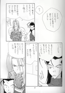 Page 13 of I LOVE YOU - preview thumbnail