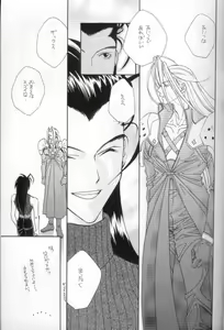Page 15 of I LOVE YOU - preview thumbnail