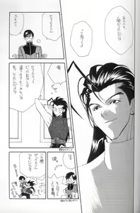 Page 17 of I LOVE YOU - preview thumbnail