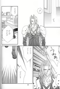 Page 20 of I LOVE YOU - preview thumbnail