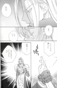 Page 24 of I LOVE YOU - preview thumbnail