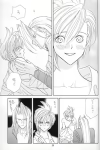 Page 35 of I LOVE YOU - preview thumbnail