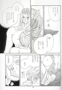Page 37 of I LOVE YOU - preview thumbnail