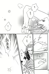 Page 22 of KISS ME CLOUD - preview thumbnail