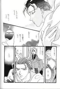 Page 37 of Bathrobe wa Bara no Moyo de - preview thumbnail