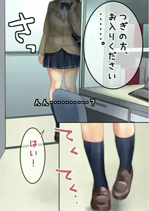 Page 11 of Hagikaze-chan Arbeit Monogatari Ikkyo Yomi Sabun Pack - preview thumbnail